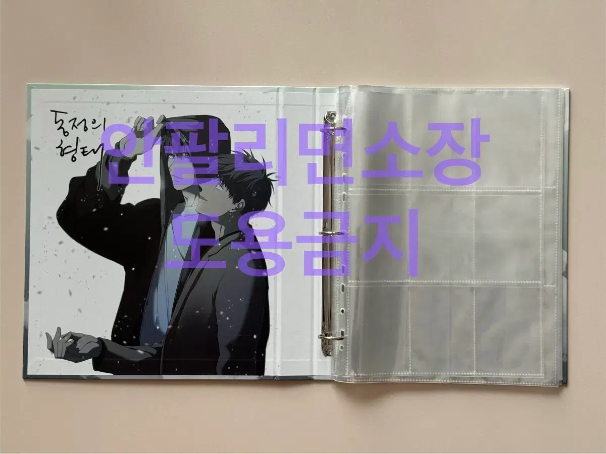 thumbnail-2